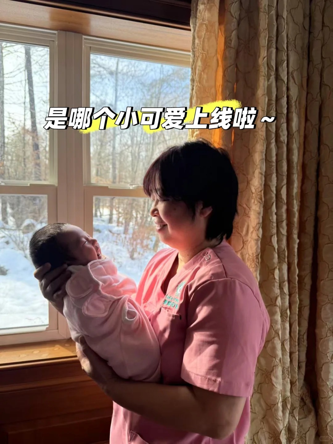 赴美生子，孕妈日常碎碎念