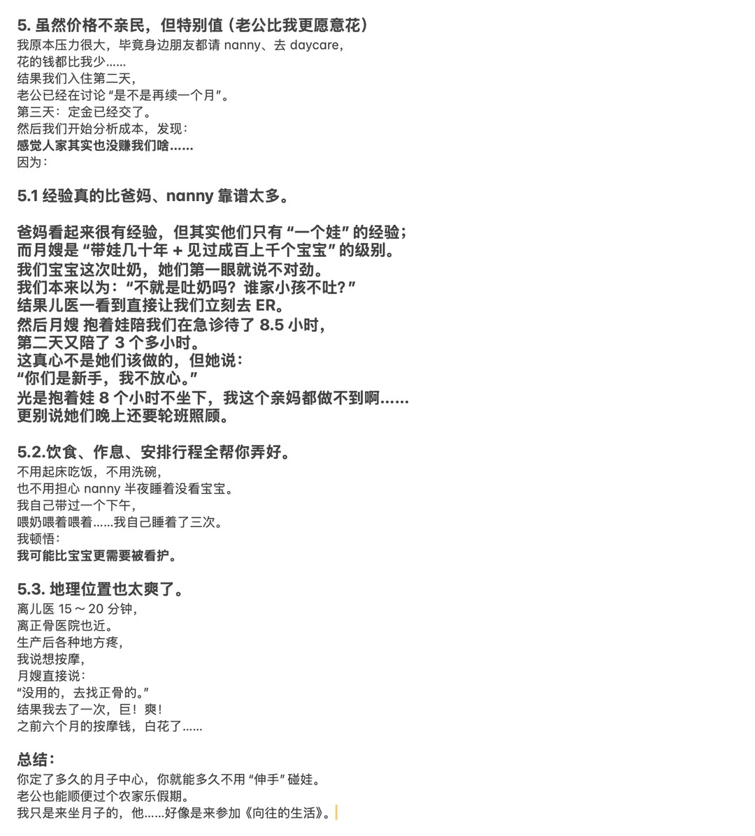 没想到 VA 居然也有月子中心？？？_3_你在DMV的婷姐_来自小红书网页版.jpg