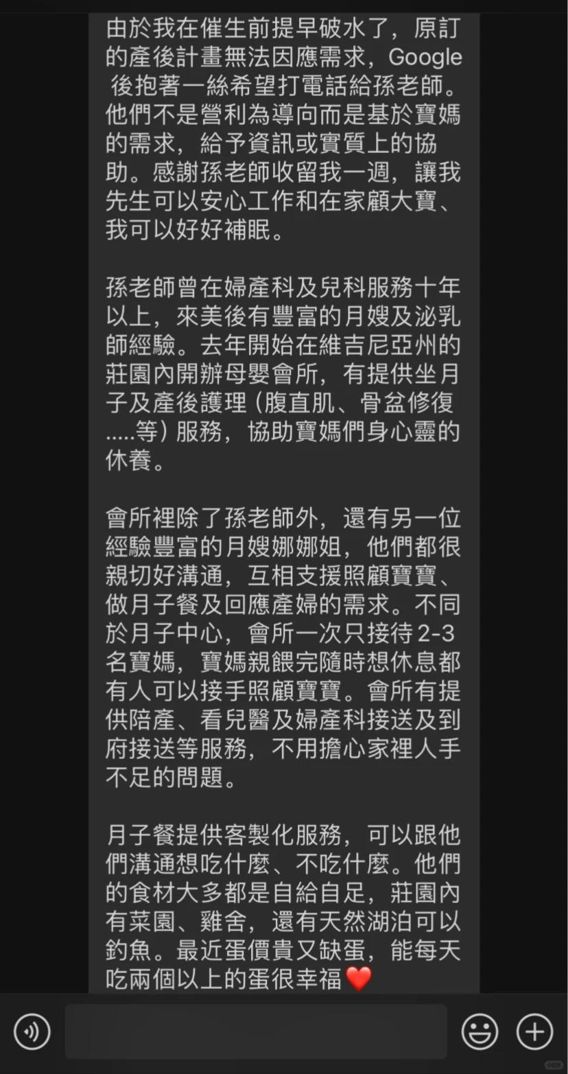 赴美生子，孕妈日常碎碎念_2_赴美聊保险AA_来自小红书网页版.jpg